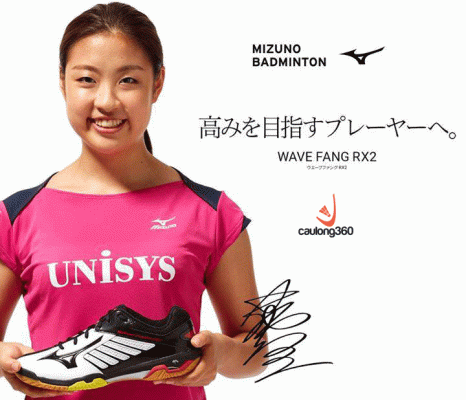 Giày cầu lông Mizuno WAVE FANG RX2