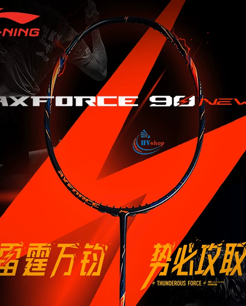 Giới thiệu Vợt Cầu Lông Lining Axforce 90 New